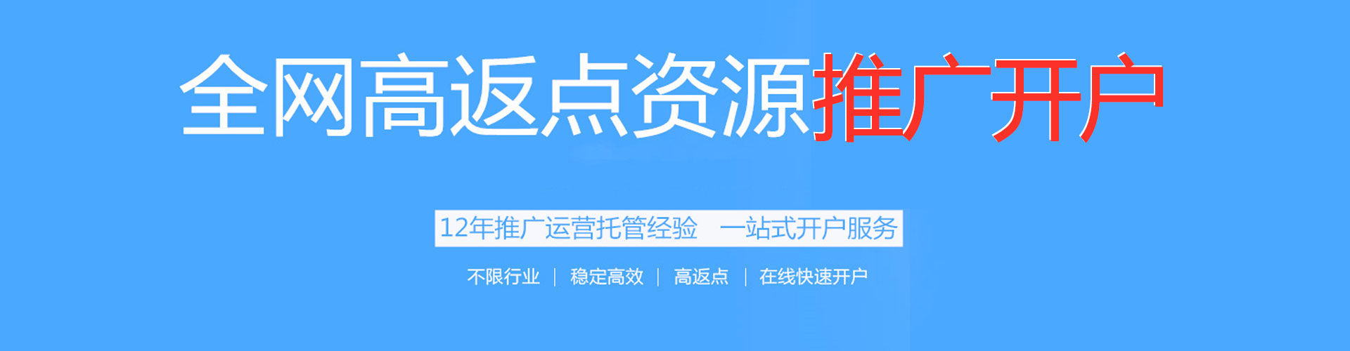峡江百度推广平台